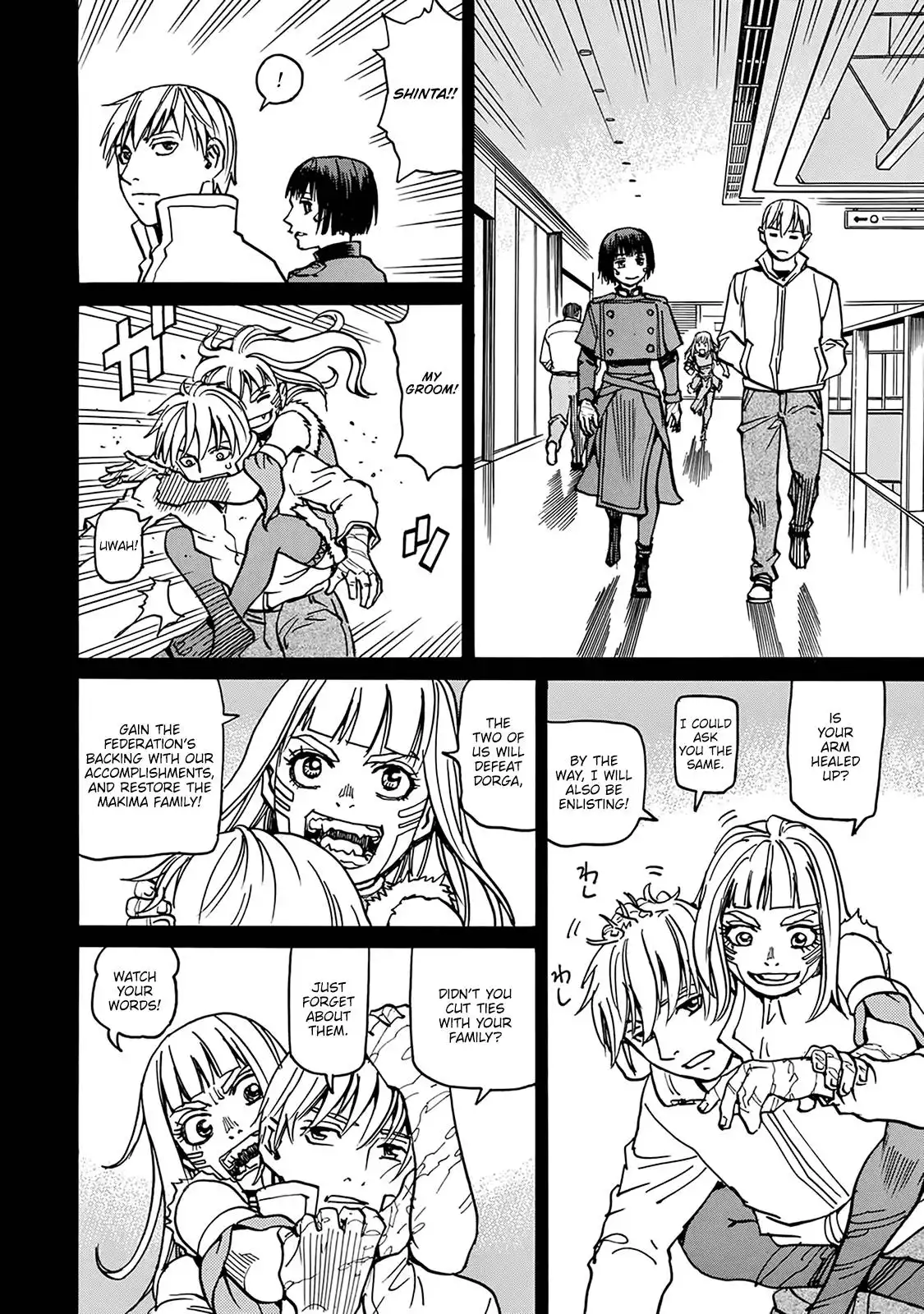 Gusha no Hoshi Chapter 8 14